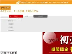 Sites similar to prono.jp