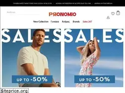 Sites similar to pronomio-shop.gr