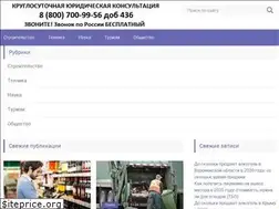 Sites similar to pronormy.ru