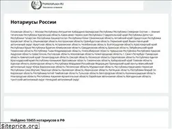 Sites similar to pronotariusov.ru