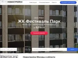 Sites similar to pronovostroiki.ru