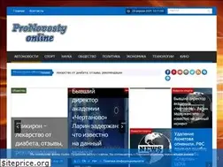 Sites similar to pronovosty.online
