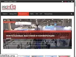 Sites similar to pronpz.ru