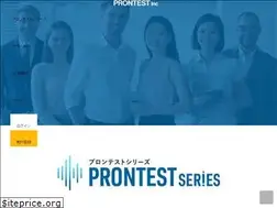 Sites similar to prontest.co.jp