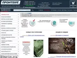 Sites similar to prontex.ru