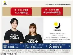 Sites similar to pronto-arbeit.jp