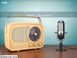 Sites similar to pronto-fm.com