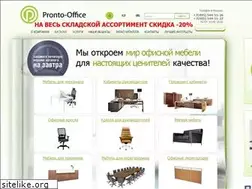 Sites similar to pronto-office.ru