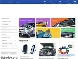 Sites similar to prontoauto.ru