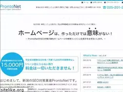 Sites similar to prontonet.in
