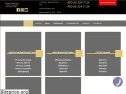 Sites similar to prontoprint.com.ua
