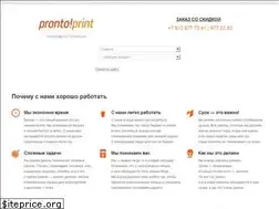 Sites similar to prontoprint.ru