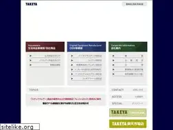 Sites similar to proo.co.jp