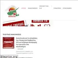 Sites similar to proodeftiki.org.cy