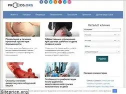 Sites similar to proods.org