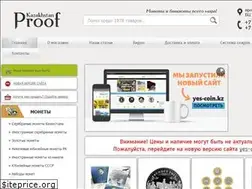 Sites similar to proof.kz