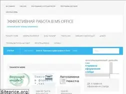 Sites similar to prooffice24.ru