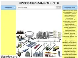 Sites similar to proofoil.ru