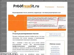 Sites similar to proofreadit.ru