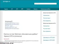 Sites similar to prooge.ru
