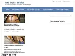 Sites similar to prookna.info
