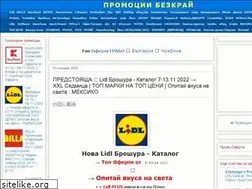 Sites similar to proomo.info