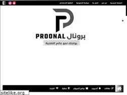Sites similar to proonal.com