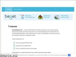 Sites similar to proonlinetools.com