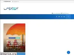 Sites similar to proopress.com
