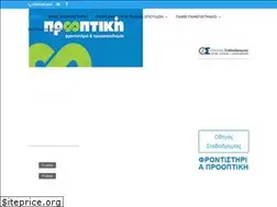 Sites similar to prooptikiedu.com