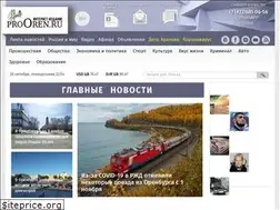 Sites similar to prooren.ru