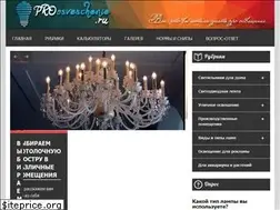 Sites similar to proosveschenie.ru