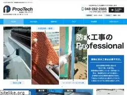 Sites similar to prootech.co.jp