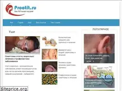 Sites similar to prootit.ru