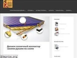 Sites similar to prootoplenie.com