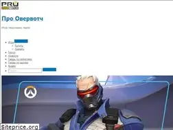 Sites similar to prooverwatch.ru