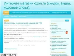 Sites similar to proozon.ru
