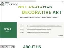 Sites similar to prop-eyes.co.jp