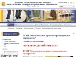 Sites similar to prop-nn.ru