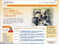Sites similar to prop.or.jp
