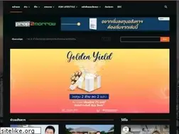 Sites similar to prop2morrow.com