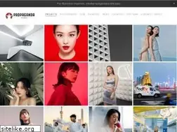 Sites similar to propagandastudio.asia