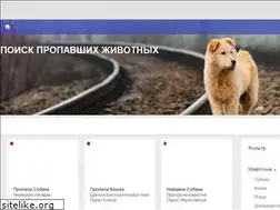 Sites similar to propala.ru