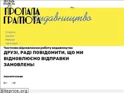 Sites similar to propalahramota.com