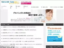 Sites similar to propan-gas.com