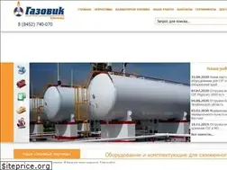 Sites similar to propane-butane.ru