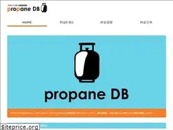 Sites similar to propane-db.com