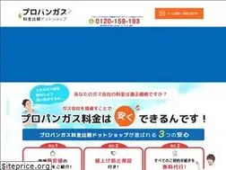 Sites similar to propanegas.shop