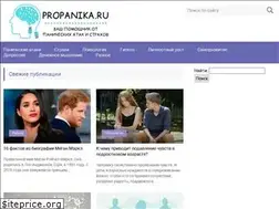 Sites similar to propanika.ru