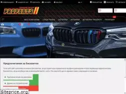 Sites similar to proparts.bg